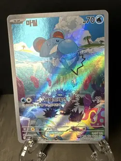 Marill AR 073/071 sv2P Snow Hazard Korean Art Rare Holo Pokemon Card NM - Image 1