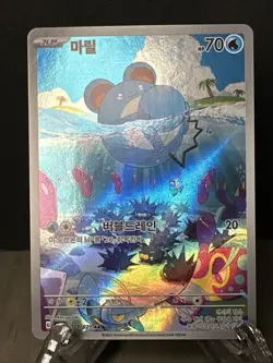 Marill AR 073/071 sv2P Snow Hazard Korean Art Rare Holo Pokemon Card NM - Image 2