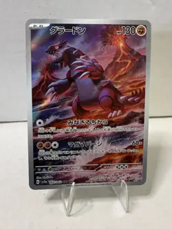 Pokemon Card Groudon AR 069/062 sv3a Japanese Raging Surf - NM - Image 1