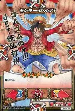 PREORDER Monkey D. Luffy S1-01 SP PROMO Japanese One Piece Kizuna Boost Card - Image 1