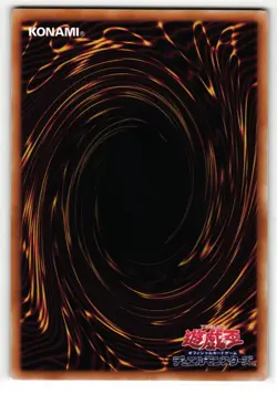 Chaos Ancient Gear Giant Ultra Rare | QCCU-JP117 | Yu-Gi-Oh Card - Image 2