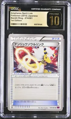 ✨✨ 2015 CGC 10 Pristine Ampharos Spirit Link Bandit Ring 074/081 Pokemon Card - Image 1