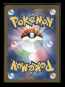 Slowbro 220/190 Sv4a: Shiny Treasure Ex Holo (Japanese) Pokemon Card NM - Image 2