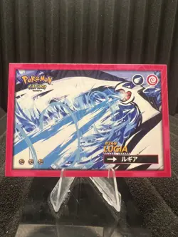 Lugia #249 - Wave Holo - Flash Edition Safari 2.0 - Pokemon Card - Image 1