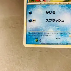 (EX) Totodile 036/L-P Promo Pokemon Center Stamp 2009 Japanese Card - Image 4