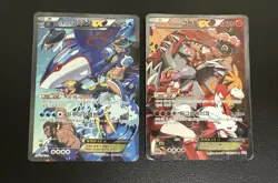 Team Magma's Groudon EX & Team Aqua's Kyogre EX - SET OF 2 CARDS Korean Damaged - Image 1