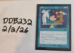 Stasis FBB Japanese 4th - Image 1