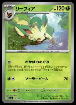 Leafeon 002/187 Masterball Reverse Holo Terastal Festival Pokemon Japanese ~ LP - Image 1