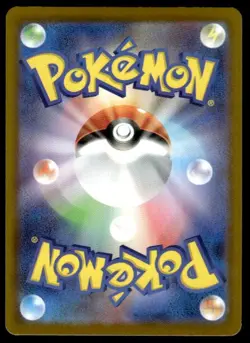 Leafeon 002/187 Masterball Reverse Holo Terastal Festival Pokemon Japanese ~ LP - Image 2