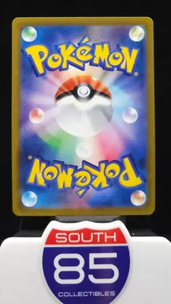 Charizard 017/184 Holo Pokemon Japanese VMAX Climax - Image 2