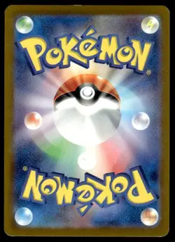 Eevee 133/165 Masterball Reverse Holo Common 151 Pokemon Japanese ~ MP - Image 2