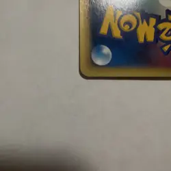 [NM/EX] Tyrogue Pokemon Card Japanese 023/P Mcdonald's Promo 17J32 - Image 4
