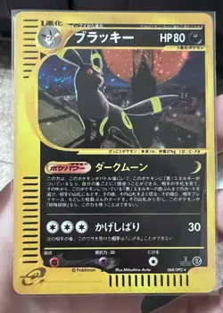 Pokemon Umbreon Holo Rare 1st Edition Town On No Map Japanese - Image 3