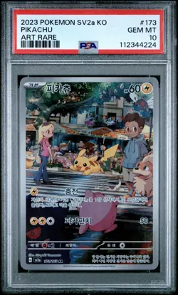 2023 POKEMON KOREAN SV2A-POKEMON 151 ART RARE PIKACHU #173 PSA 10 - Image 1