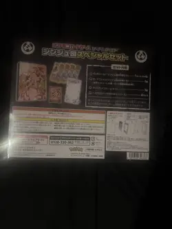 Pokemon Pearl Clan & Diamond Clan Special Set VSTAR Universe w/Shrink NEW - Image 2