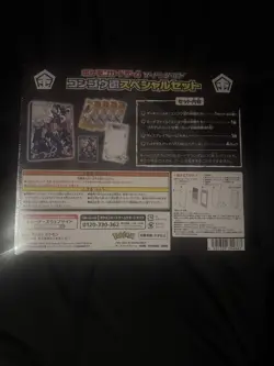 Pokemon Pearl Clan & Diamond Clan Special Set VSTAR Universe w/Shrink NEW - Image 4