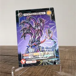 Bakugan TCG Predictable Opponent BA-094 Foil Standard Card Stock Cost 8 - Image 1