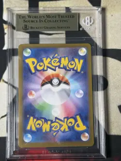 Ivysaur 167/165 Sv2a: Pokemon Card 151 Holo (Japanese) BGS Beckett Gem Mint 9.5 - Image 2