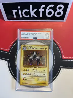 1996 POKEMON JAPANESE BASIC 82 MAGNETON-HOLO PSA 9 - Image 1