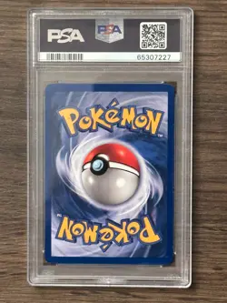 2000 Pokemon Eevee Holo BLACK STAR Promo Pokemon League #11 PSA8 # 65307227 - Image 5