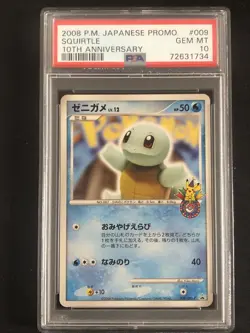 Squirtle 2008 Pokemon Center 10th Anniversary Promo Japanese 009/DPt-P PSA 10 - Image 1