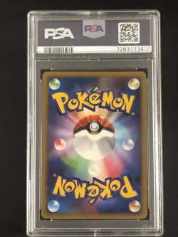 Squirtle 2008 Pokemon Center 10th Anniversary Promo Japanese 009/DPt-P PSA 10 - Image 2