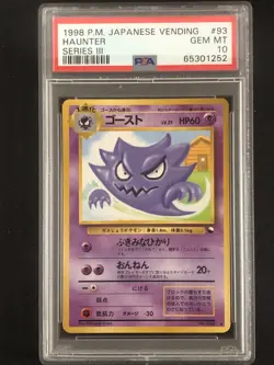 Haunter Pokemon 1998 Glossy Vending Series 3 Japanese 093 PSA 10 - Image 1