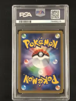 M Charizard EX Pokemon 2014 Holo XY2 Wild Blaze UR 1st ED Japanese 089/080 PSA 8 - Image 2