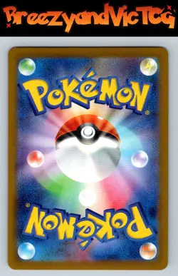 Gapejaw Bog 125/098 S12: Paradigm Trigger Pokemon - Image 2