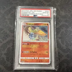 PSA 10 Shining Ho-oh 083/sm-p Shining Legends Sm Promo Pokemon Japanese - Image 1