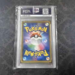 PSA 10 Shining Ho-oh 083/sm-p Shining Legends Sm Promo Pokemon Japanese - Image 2