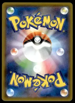Acerola 054/054 Holo Trainer Rare Full Metal Wall Pokemon Japanese ~ LP - Image 2