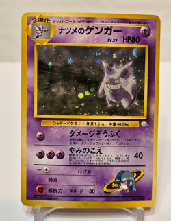 Sabrina's Gengar No. 094 Holo Rare Japanese Pokemon Pocket Monsters 1354 - Image 1