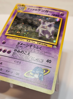 Sabrina's Gengar No. 094 Holo Rare Japanese Pokemon Pocket Monsters 1354 - Image 2