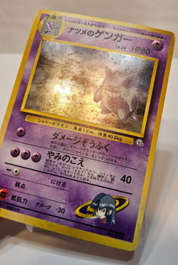 Sabrina's Gengar No. 094 Holo Rare Japanese Pokemon Pocket Monsters 1354 - Image 3