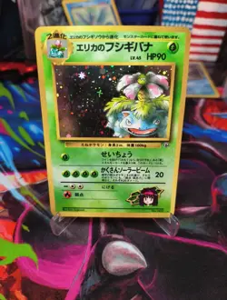 1999 Pokemon Japanese Gym 2 Erika’s Venusaur Holo Rare - Image 1