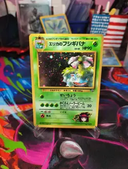 1999 Pokemon Japanese Gym 2 Erika’s Venusaur Holo Rare - Image 2