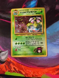1999 Pokemon Japanese Gym 2 Erika’s Venusaur Holo Rare - Image 4