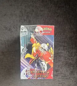 Pokemon Scarlet & Violet Destined Rivals Booster Box #GRJ - Image 3