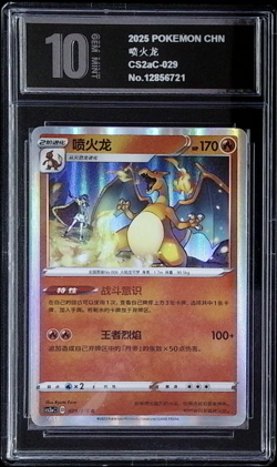 Carta De Pokemon - Glurak Charizard 029/115 R Holo Original Chino TCG PYxis 10 - Image 1
