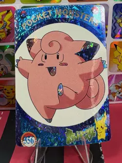 Pokemon Pikachu Vintage Pocket Monsters Vending HOLO Prism Sticker 1999 Nintendo - Image 4