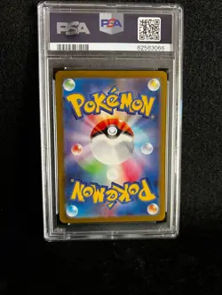 Pokemon Japanese ARCANINE 092/078 SR (2023 sv1V Violet ex) PSA 10 - Image 2
