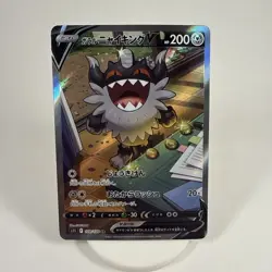 Pokemon Card Galarian Perrserker V SR 109/100 s11 Lost Abyss Japanese - Image 1