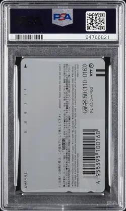 1999 POKEMON CENTER PHONE CARD VERT THE POWER OF ONE PSA 10 - Image 2