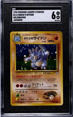 Pokemon 1998 Gym 1 Heroes Brock's Rhydon Holo Rare Card No.112 Japanese TCG - Image 1