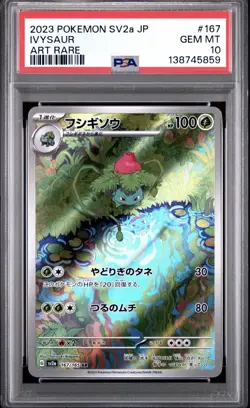 POKEMON JAPANESE SV2a-POKEMON 151 167 IVYSAUR ART RARE PSA 10 - Image 1