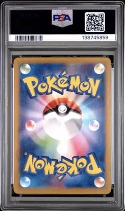 POKEMON JAPANESE SV2a-POKEMON 151 167 IVYSAUR ART RARE PSA 10 - Image 2