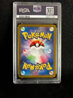 Pokemon SQUIRTLE 290/S-P (2022 Japanese Pokemon GO Gift Campaign) PSA 10 - Image 2