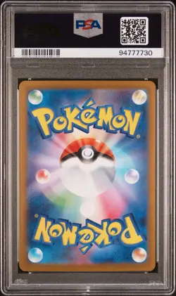 2023 POKEMON JAPANESE SV2A-POKEMON 151 ART RARE #166 BULBASAUR PSA 10 - Image 2