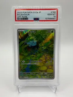 2023 POKEMON JAPANESE SV2A-POKEMON 151 ART RARE #166 BULBASAUR PSA 10 - Image 1